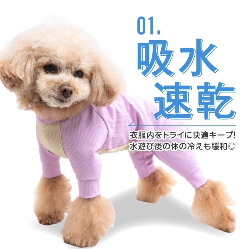 DOGPLAY®吸濕速乾防蚊Rash Guard(臘腸狗・小型犬用)