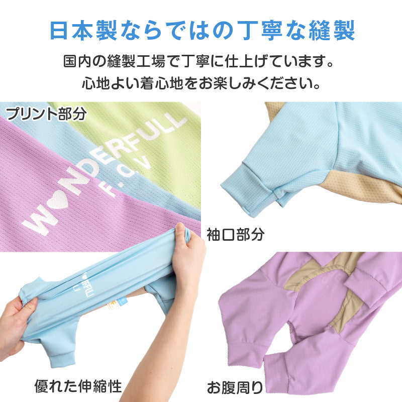 DOGPLAY®吸濕速乾防蚊Rash Guard(大型犬用)
