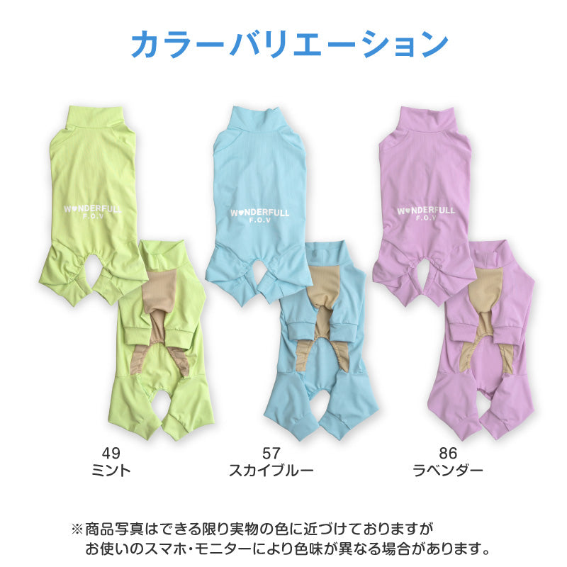DOGPLAY®吸濕速乾防蚊Rash Guard(大型犬用)