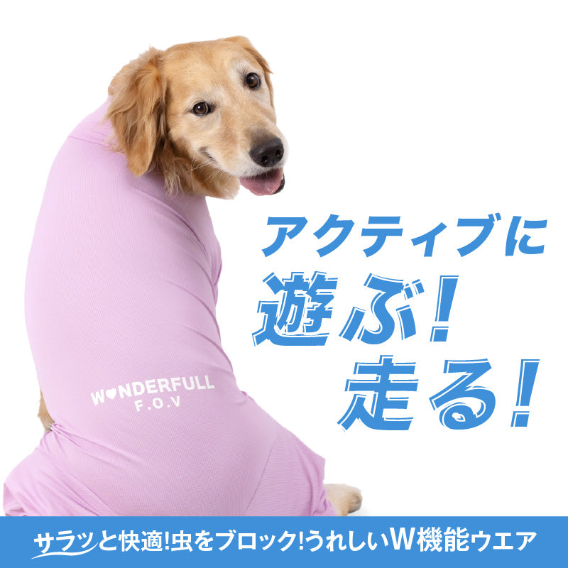 DOGPLAY®吸濕速乾防蚊Rash Guard(大型犬用)