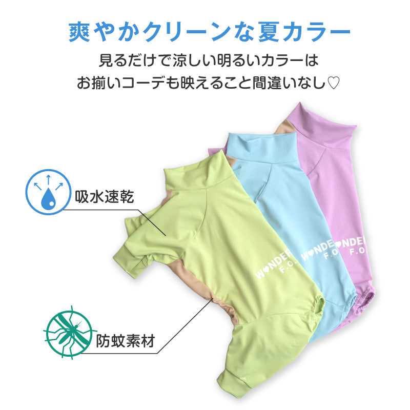 DOGPLAY®吸濕速乾防蚊Rash Guard(大型犬用)