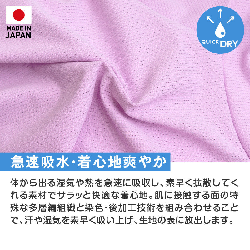 DOGPLAY®吸濕速乾防蚊Rash Guard(大型犬用)