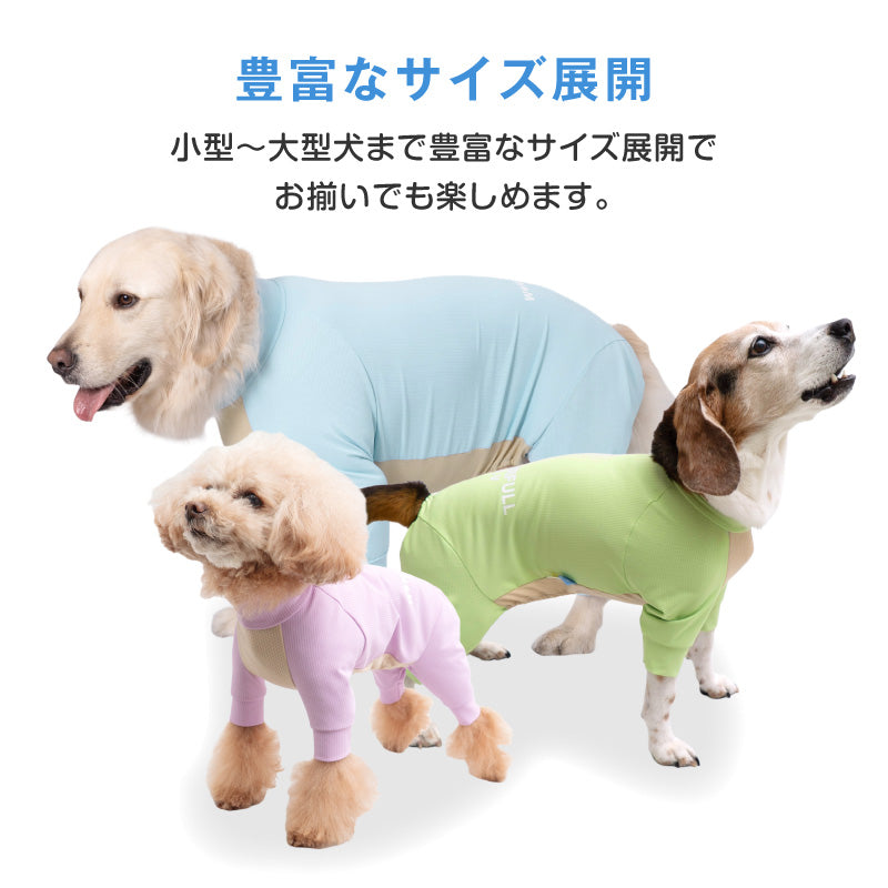 DOGPLAY®吸濕速乾防蚊Rash Guard(大型犬用)