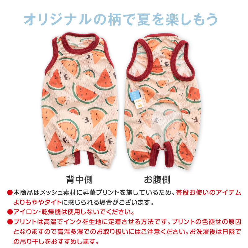 多樣圖案接觸涼感網布無袖連身衣(臘腸狗・小型犬用)