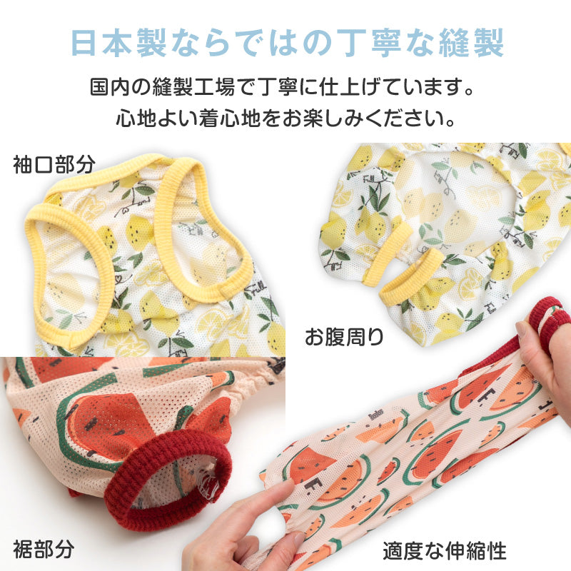 多樣圖案接觸涼感網布無袖連身衣(臘腸狗・小型犬用)
