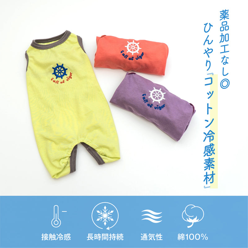 接觸涼感天竺棉刺繡LOGO無袖連身衣(臘腸狗・小型犬用)