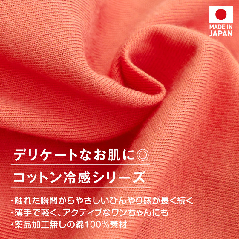 接觸涼感天竺棉刺繡LOGO無袖連身衣(臘腸狗・小型犬用)