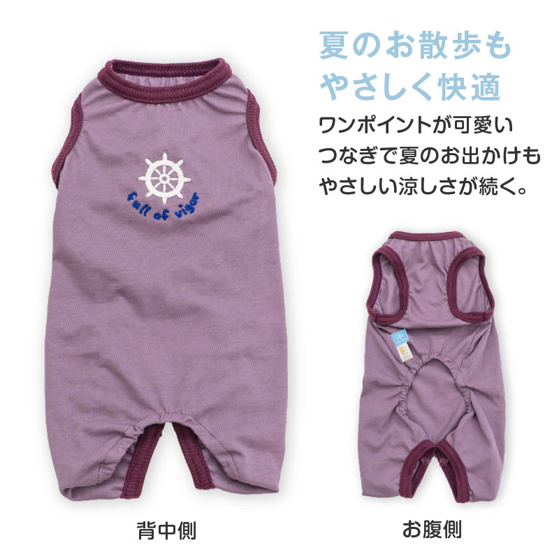 接觸涼感天竺棉刺繡LOGO無袖連身衣(臘腸狗・小型犬用)