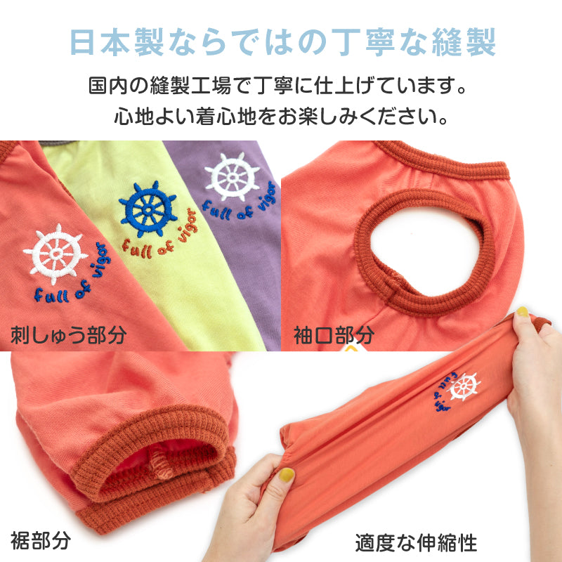 接觸涼感天竺棉刺繡LOGO無袖連身衣(臘腸狗・小型犬用)