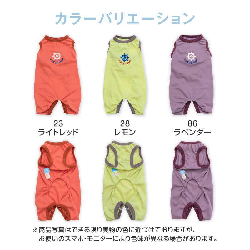 接觸涼感天竺棉刺繡LOGO無袖連身衣(臘腸狗・小型犬用)