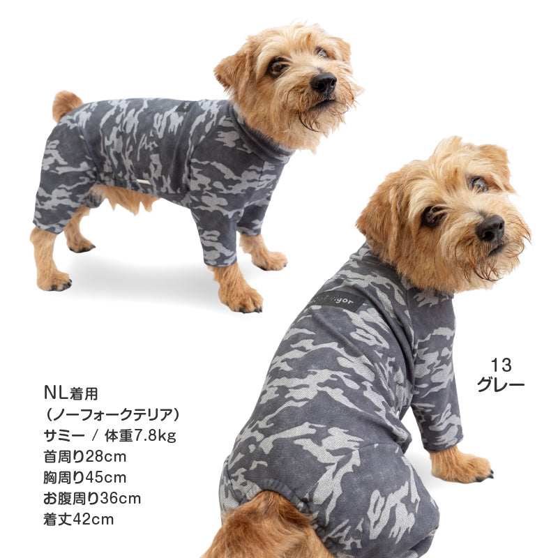 DOGPLAY®內刷毛迷彩高彈力Rash Guard(臘腸狗・小型犬用)