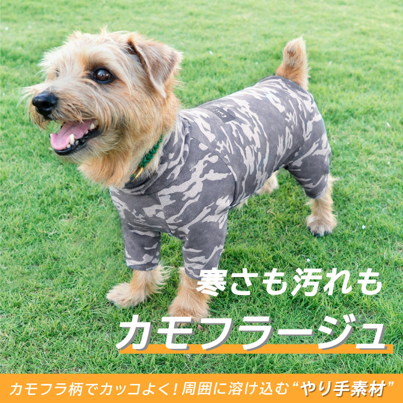 DOGPLAY®內刷毛迷彩高彈力Rash Guard(臘腸狗・小型犬用)
