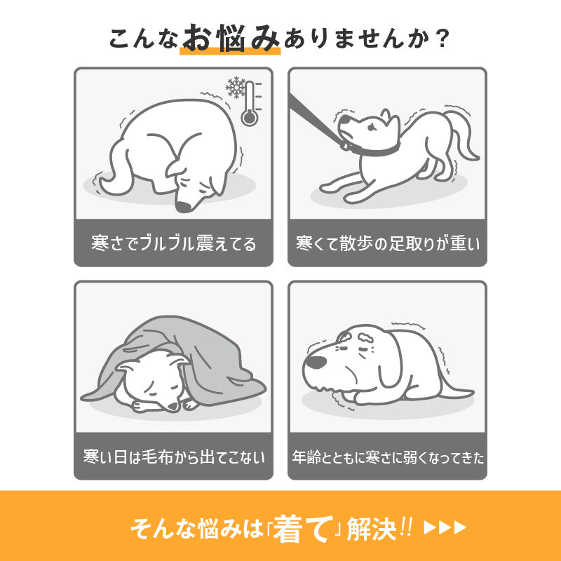 DOGPLAY®內刷毛迷彩高彈力Rash Guard(臘腸狗・小型犬用)