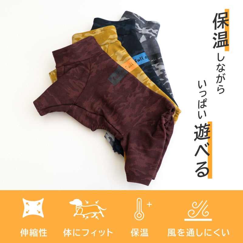 DOGPLAY®內刷毛迷彩高彈力Rash Guard(臘腸狗・小型犬用)