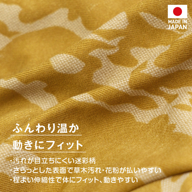 DOGPLAY®內刷毛迷彩高彈力Rash Guard(臘腸狗・小型犬用)