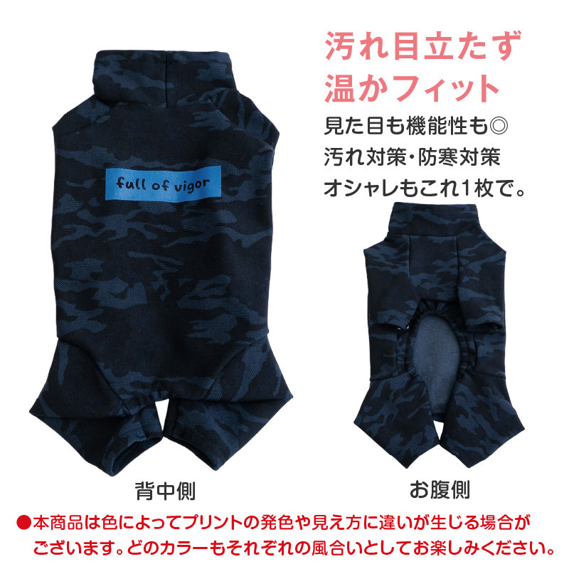 DOGPLAY®內刷毛迷彩高彈力Rash Guard(臘腸狗・小型犬用)