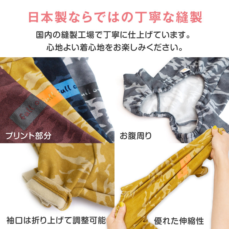DOGPLAY®內刷毛迷彩高彈力Rash Guard(臘腸狗・小型犬用)
