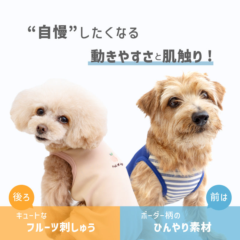 接觸涼感針織雙面布條紋無袖連身衣(臘腸狗・小型犬用)
