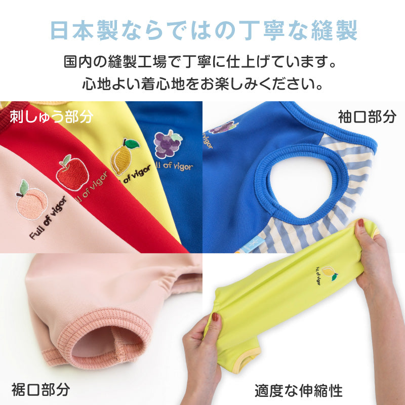 接觸涼感針織雙面布條紋無袖連身衣(臘腸狗・小型犬用)