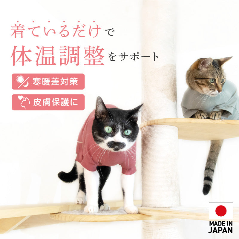 貓用溫度調節長袖連身衣