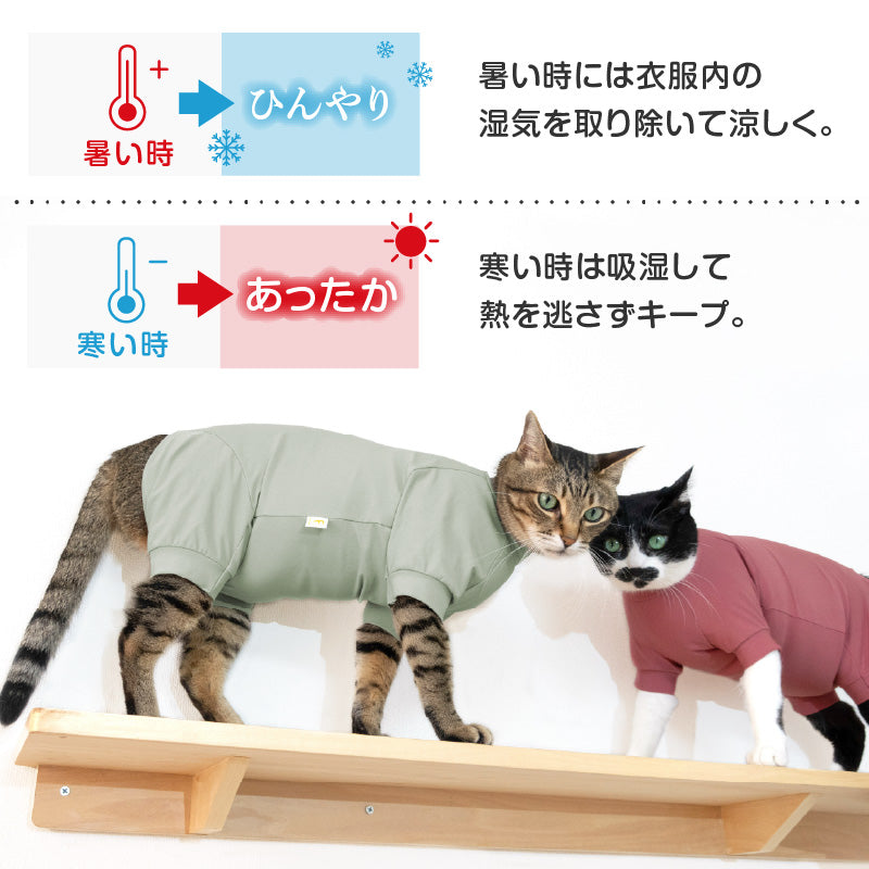 貓用溫度調節長袖連身衣