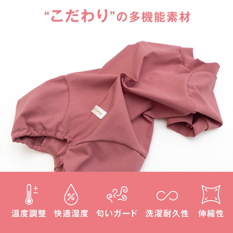 貓用溫度調節長袖連身衣