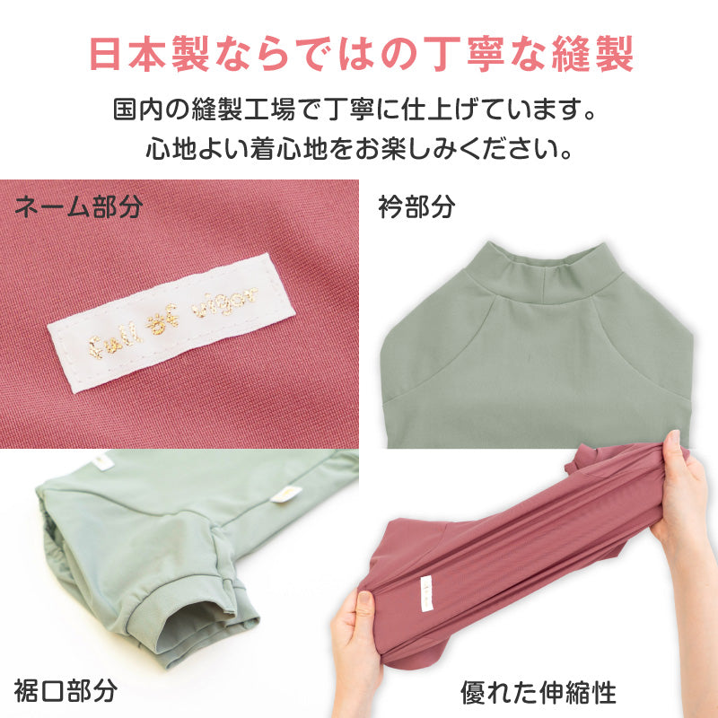 貓用溫度調節長袖連身衣