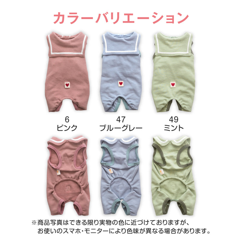 水手服領天竺棉內磨毛無袖連身衣(臘腸狗・小型犬用)