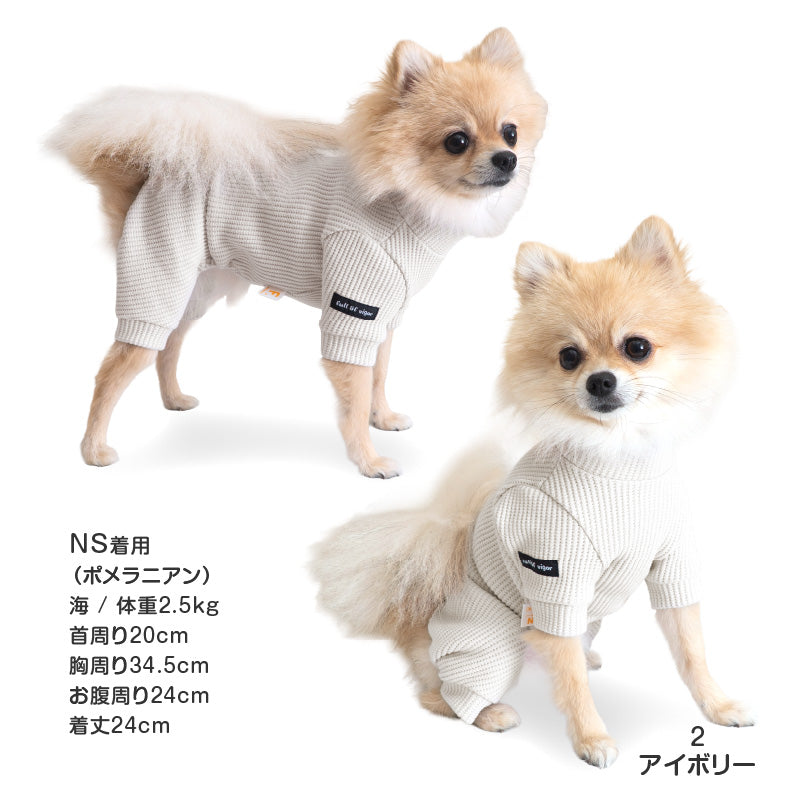 彈性天竺鬆餅格紋長袖連身衣(臘腸狗・小型犬用)