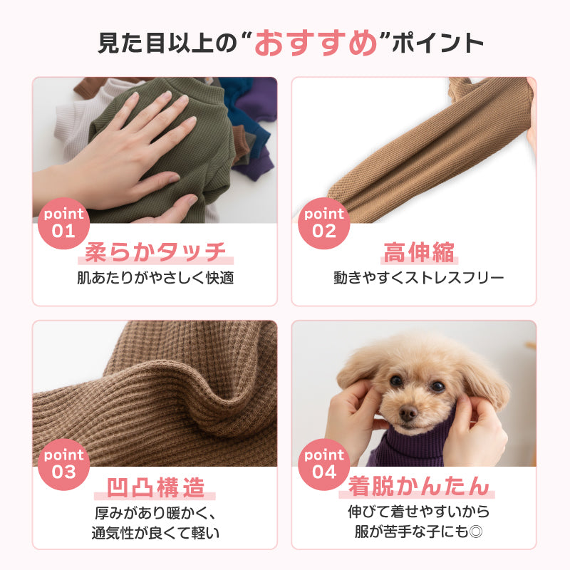 彈性天竺鬆餅格紋長袖連身衣(臘腸狗・小型犬用)