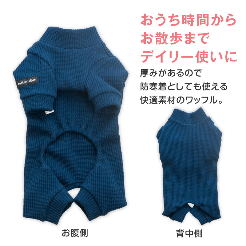 彈性天竺鬆餅格紋長袖連身衣(臘腸狗・小型犬用)