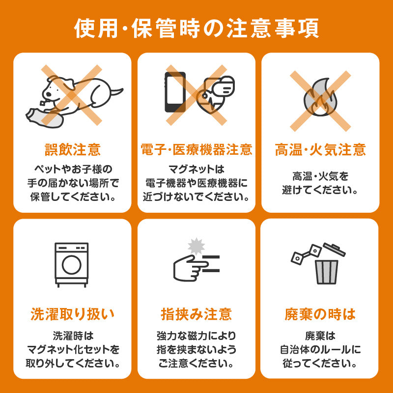 衛生排便照護服&連身尿布褲 プーぱんつ®︎ 專用磁吸化配件 Poo Catching Pants Magnetic Option Kit