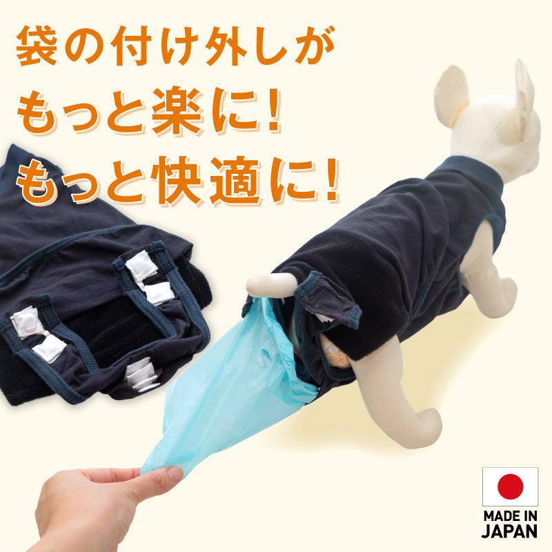 衛生排便照護服&連身尿布褲 プーぱんつ®︎ 專用磁吸化配件 Poo Catching Pants Magnetic Option Kit