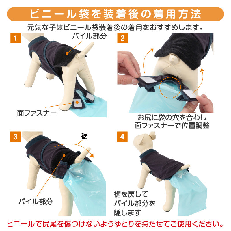 衛生排便照護服&連身尿布褲 プーぱんつ®︎ 專用磁吸化配件 Poo Catching Pants Magnetic Option Kit