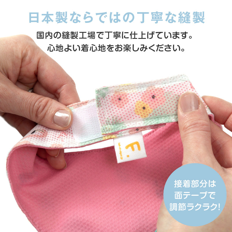 接觸涼感防蚊機能多樣圖案領巾