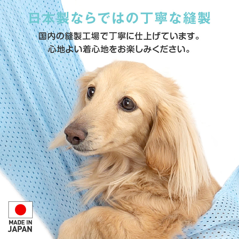 體驗款網布無束口寵物背袋(Dog Sling/臘腸狗・小型犬・貓用)
