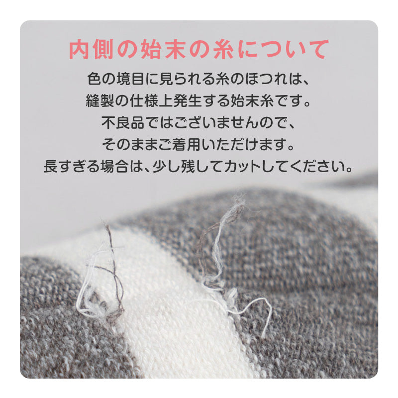 絨毛針織不會移位!不會掙脫!可以穿的肚圍ぽんぽんウエア®️