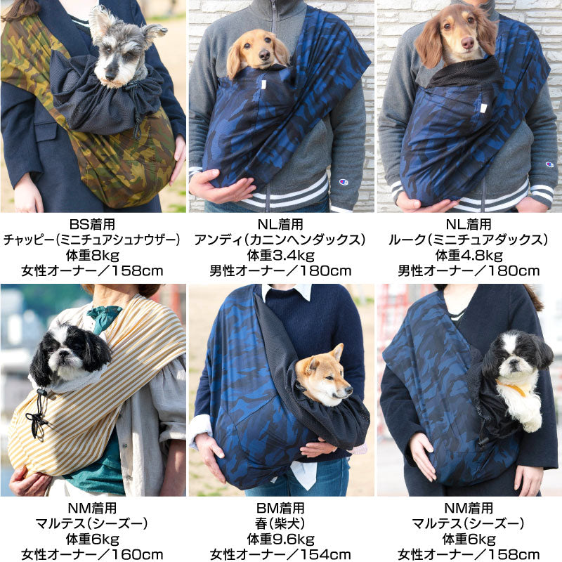 可選樣式束口款寵物背袋(Dog sling / 臘腸狗・小型犬・中型犬・貓用)