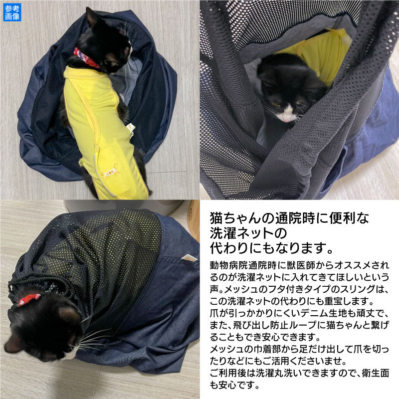 可選樣式束口款寵物背袋(Dog sling / 臘腸狗・小型犬・中型犬・貓用)