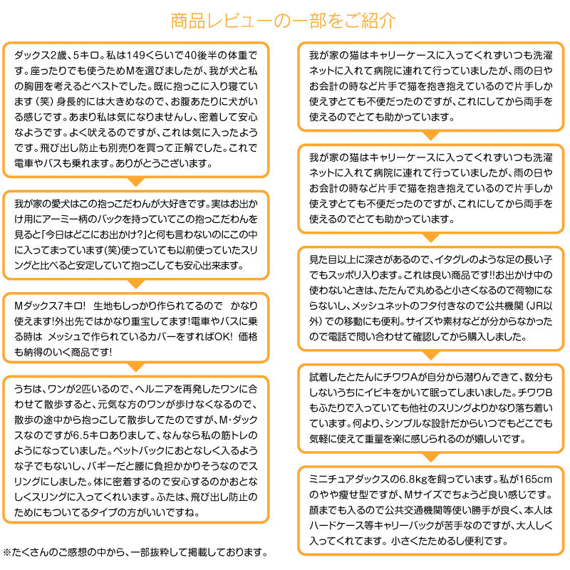 可選樣式束口款寵物背袋(Dog sling / 臘腸狗・小型犬・中型犬・貓用)