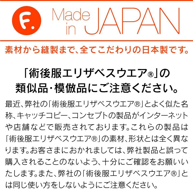 條紋毛圈布術後服(術後服エリザベスウエア®︎)(女用/中型犬用/毛圈布材質)