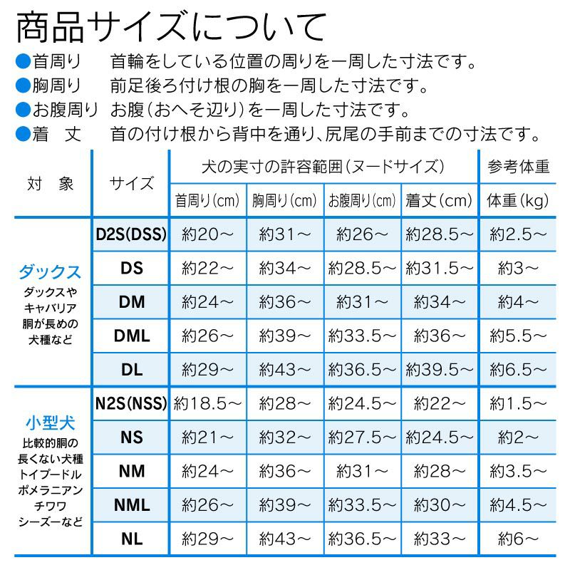 除臭機能介護服(介護服マナーガード®)