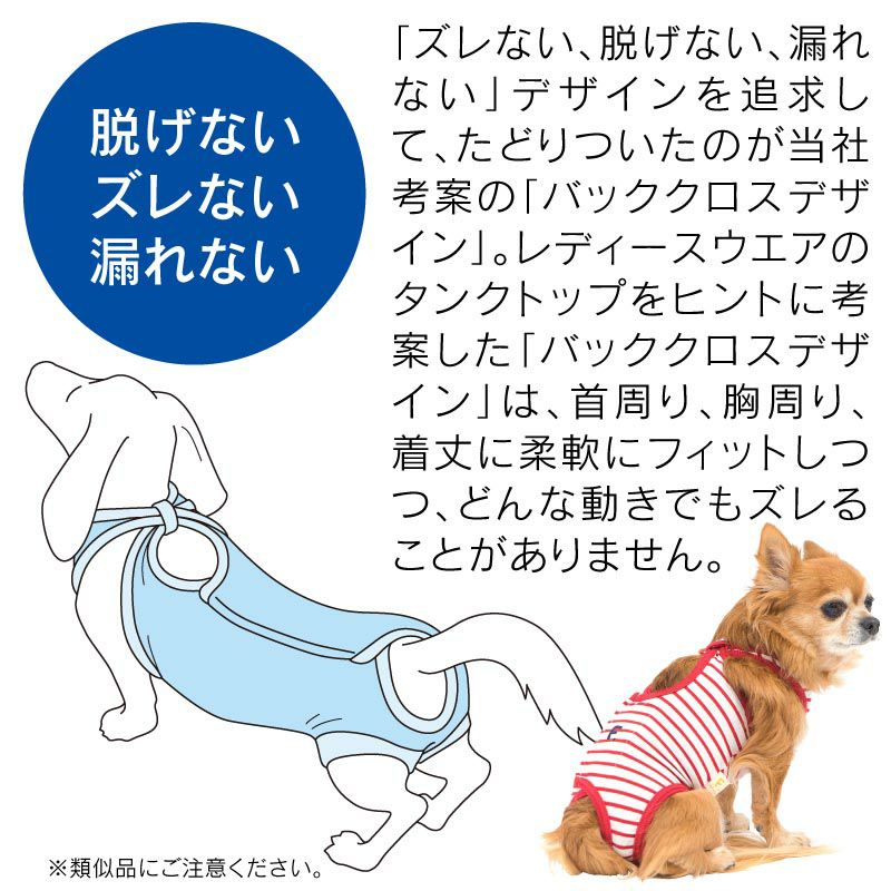 除臭機能介護服(介護服マナーガード®)