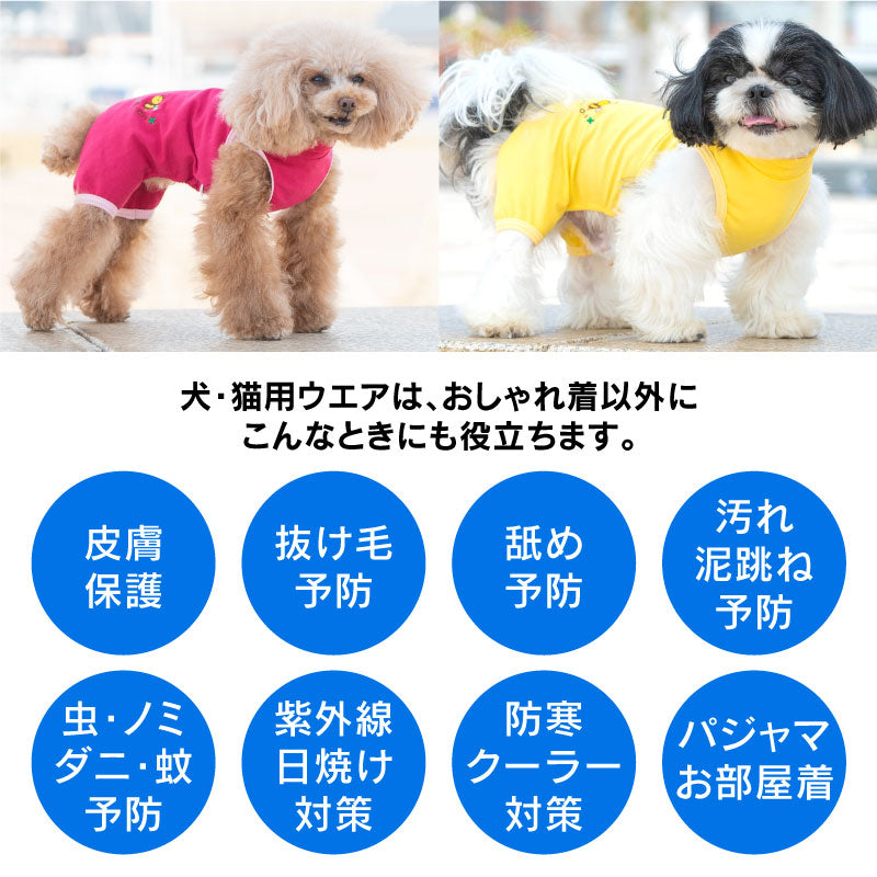 小蜜蜂刺繡簡約彈性棉居家服 (臘腸狗・小型犬)