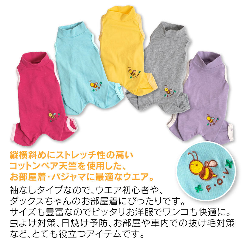 小蜜蜂刺繡簡約彈性棉居家服 (臘腸狗・小型犬)
