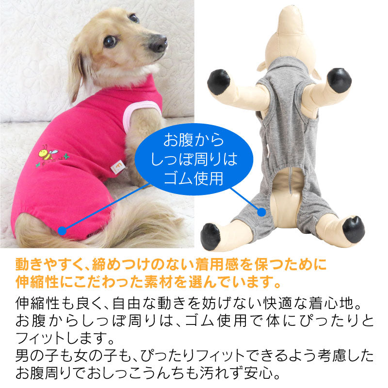 小蜜蜂刺繡簡約彈性棉居家服 (臘腸狗・小型犬)