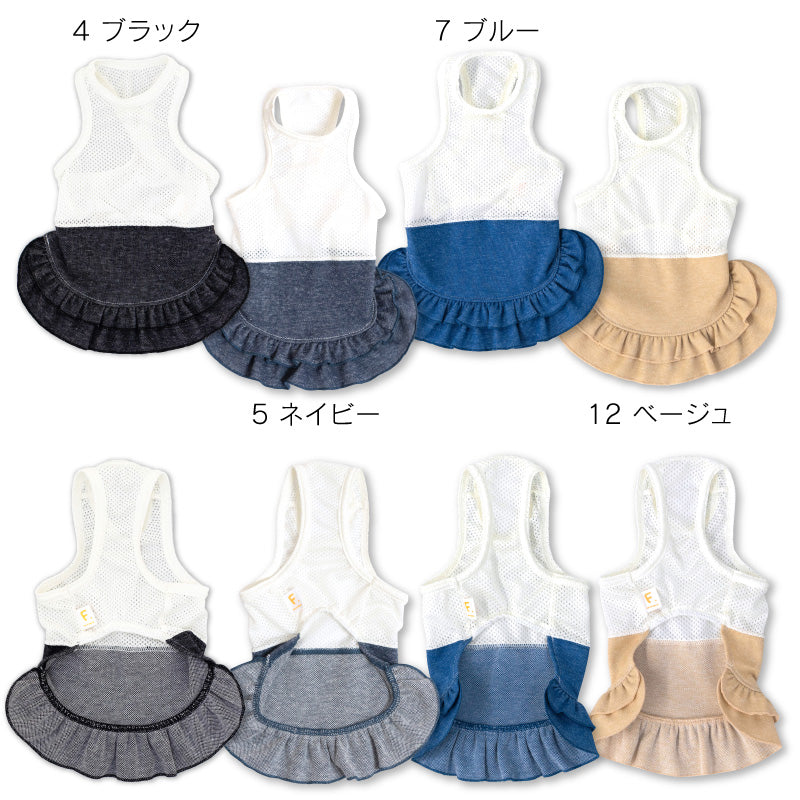 附荷葉邊丹寧針織裙(臘腸狗・小型犬)