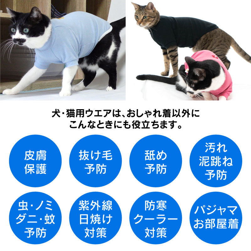 貓用簡約短袖T恤