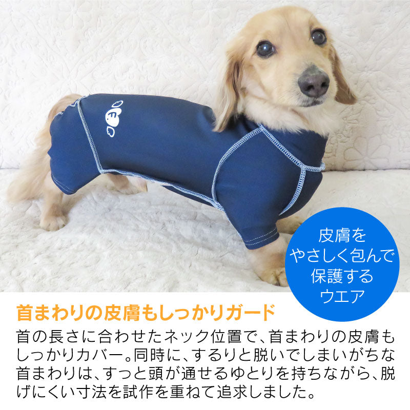 抗菌・除臭機能皮膚保護服(皮膚保護服スキンウエア®)(男女兼用 / 臘腸狗・小型犬用 / 抗菌・除臭材質)