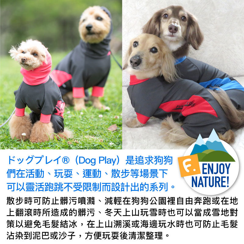 【2020年夏季新款】附反光條防潑水風雨兩用圍巾帽(臘腸狗·小型犬用)